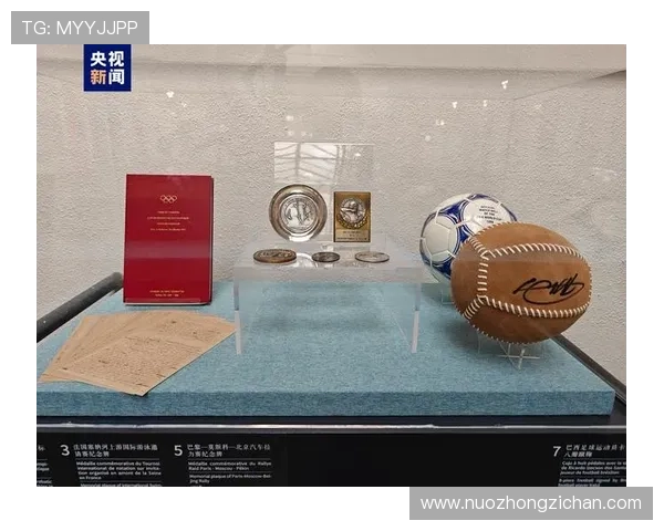 古代体育器具复原展亮相博物馆 揭开古人健身秘笈与文化传承 古代体育器具复原展亮相博物馆 揭开古人健身秘笈与文化传承