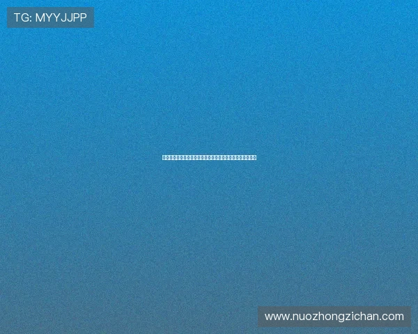 德甲联赛防守战术解析：从高压逼抢到区域防守的多样化运用