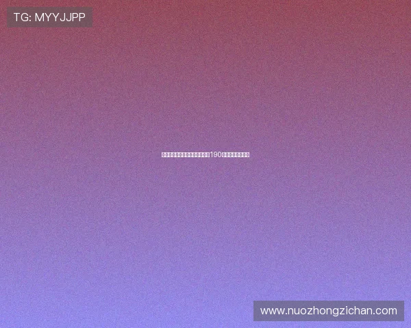 津琴科开设基辅餐厅仅一年后以190万镑出售引发关注 津琴科开设基辅餐厅仅一年后以190万镑出售引发关注