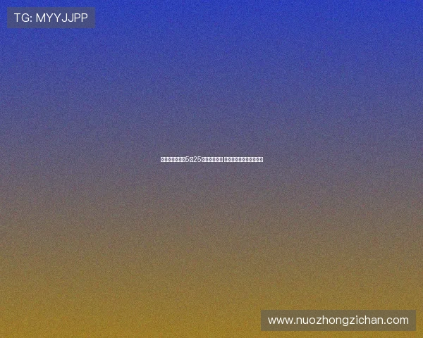 耐高总决赛定于5月25日五棵松开赛 清华附中男女队力争冠军 耐高总决赛定于5月25日五棵松开赛 清华附中男女队力争冠军