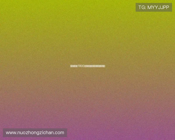 西汉姆联以1800万镑签下莱斯特城门将赫尔曼森