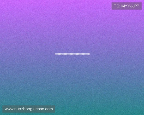 迪马济奥透露米兰推动签下德温特，视其为佳夫替代者的关键目标