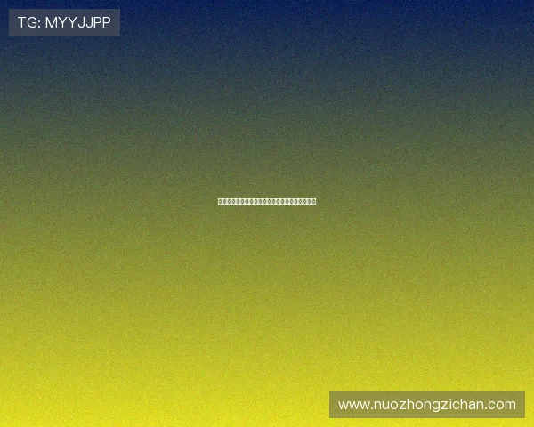 黄潜球迷社媒发起反对帕尔特伊运动引发广泛关注