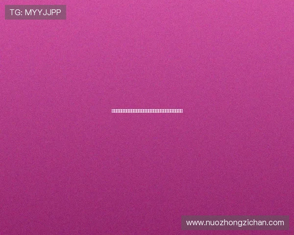 德甲新赛季精彩对决提前预测：冠军争夺战与新星崛起的前瞻分析