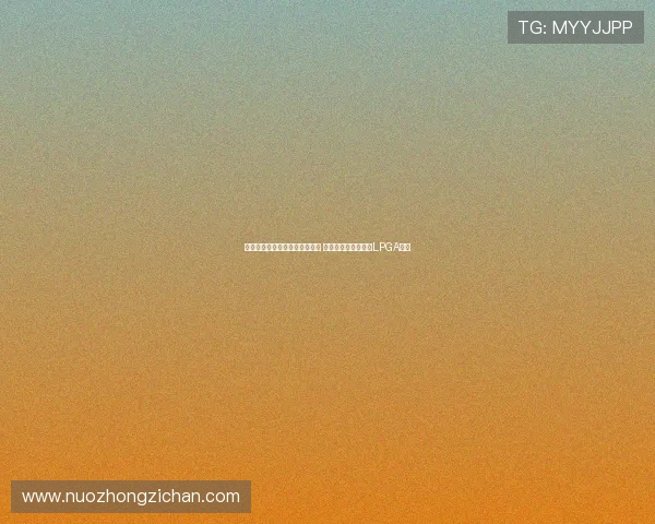 王馨迎一杆险胜世界第一提提库 成为中国大陆第三位LPGA冠军