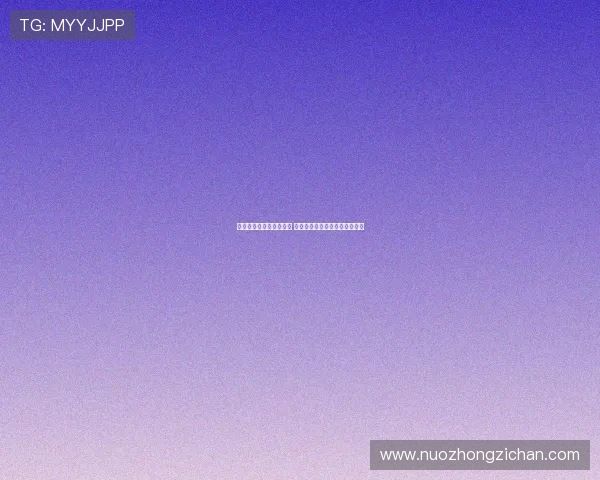 曲绍斌合同到期引发热议 媒体人曝光竞聘细节揭示新动向